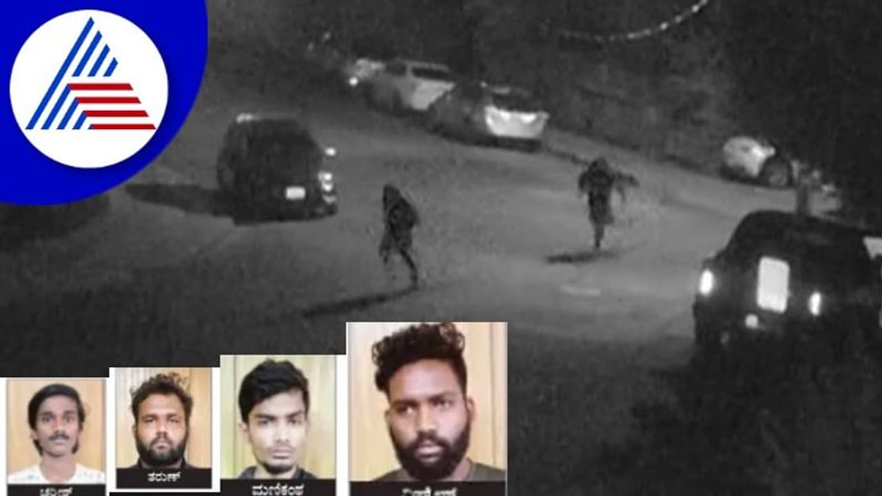 Bengaluru Crime: ಟೆಕ್ಕಿಯ ಅಪಹರಿಸಿ 8 ಲಕ್ಷ ಸುಲಿದವರ ಸೆರೆ Bengaluru Crime: ಟೆಕ್ಕಿಯ ಅಪಹರಿಸಿ 8 ಲಕ್ಷ ಸುಲಿದವರ ಸೆರೆ