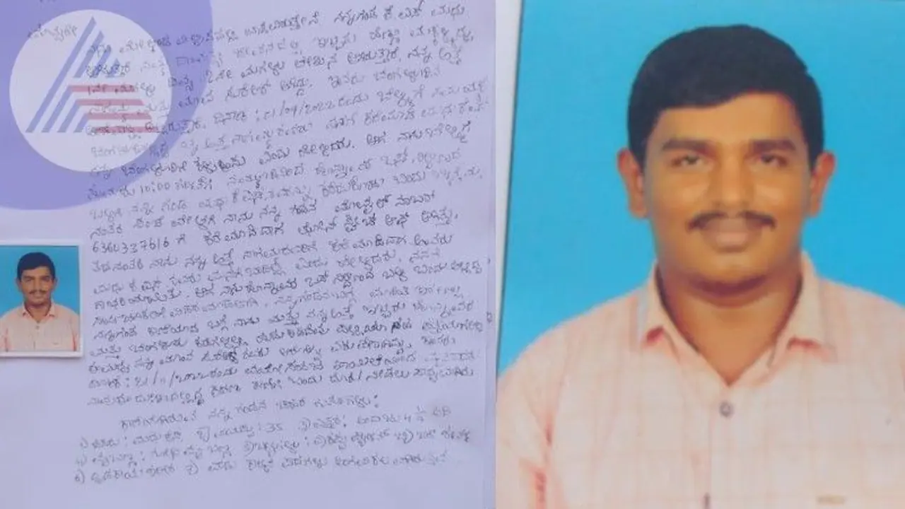 Missing: ಕಾಣೆಯಾದ ಮಗನ ಕೊರಗಲ್ಲಿ ತಂದೆ ಸಾವು, ಪತಿಗಾಗಿ ಪತ್ನಿಯ ಹುಡುಕಾಟ Missing: ಕಾಣೆಯಾದ ಮಗನ ಕೊರಗಲ್ಲಿ ತಂದೆ ಸಾವು, ಪತಿಗಾಗಿ ಪತ್ನಿಯ ಹುಡುಕಾಟ