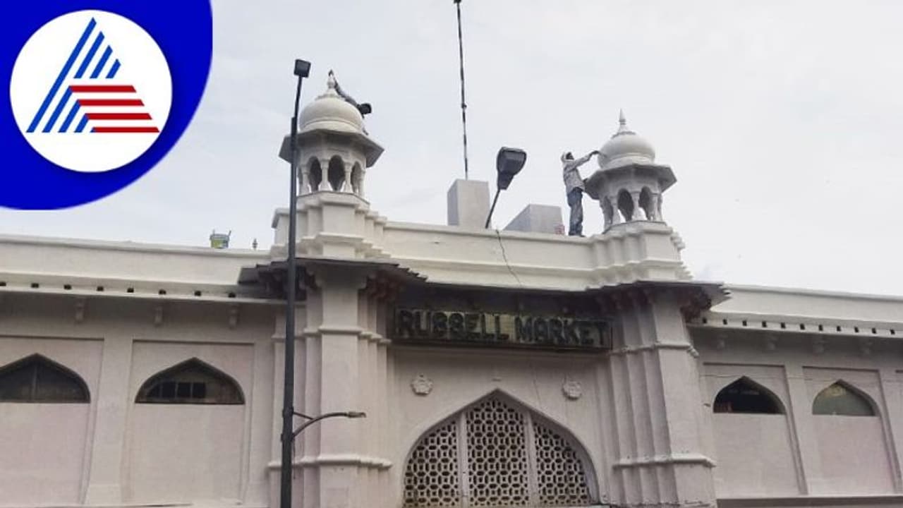 Bengaluru News: ಈ ವರ್ಷದಿಂದ ರಸೆಲ್ ಮಾರ್ಕೆಟಲ್ಲಿ ‘ಮಾರ್ಕೆಟ್ ಶೋ’ ವೈಭವಕ್ಕೆ ಸಿದ್ಧತೆ Bengaluru News: ಈ ವರ್ಷದಿಂದ ರಸೆಲ್ ಮಾರ್ಕೆಟಲ್ಲಿ ‘ಮಾರ್ಕೆಟ್ ಶೋ’ ವೈಭವಕ್ಕೆ ಸಿದ್ಧತೆ