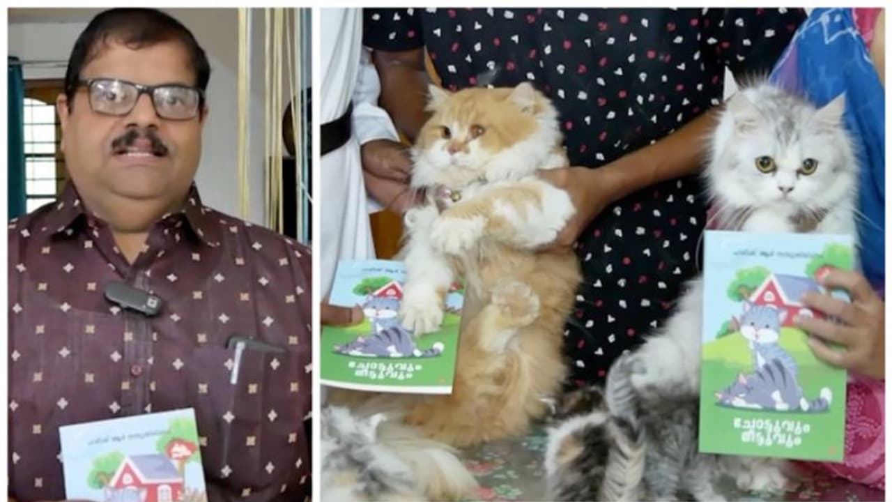 ആനക്കൊട്ടിലിലും ആട്ടിൻകൂട്ടിലും ഇപ്പോള് പൂച്ചകളെക്കൊണ്ടും പുസ്തകപ്രകാശനം; 'മിയോയും കാത്തുവും' പിന്നെ ഹരീഷും ആനക്കൊട്ടിലിലും ആട്ടിൻകൂട്ടിലും ഇപ്പോള് പൂച്ചകളെക്കൊണ്ടും പുസ്തകപ്രകാശനം; 'മിയോയും കാത്തുവും' പിന്നെ ഹരീഷും