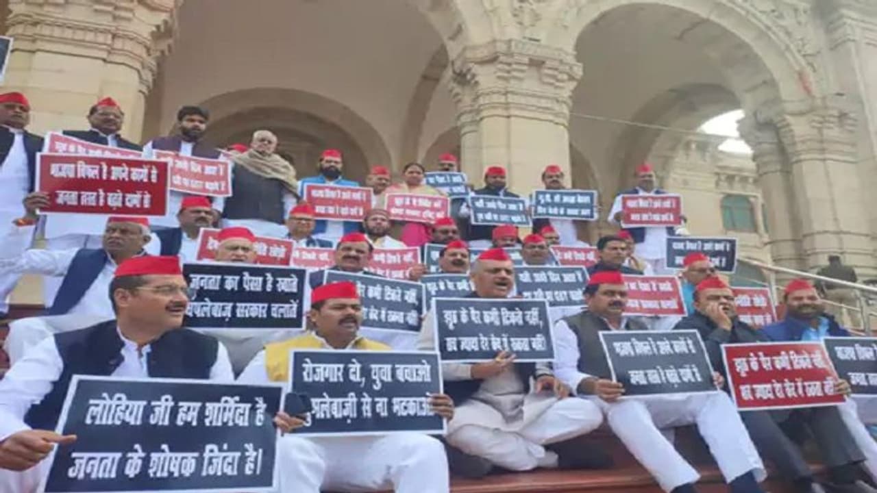शीतकालीन सत्र से पहले सपा नेताओं ने विधानसभा में दिया धरना, CM योगी ने बांधे मुलायक सिंह की तारीफों के पुल शीतकालीन सत्र से पहले सपा नेताओं ने विधानसभा में दिया धरना, CM योगी ने बांधे मुलायक सिंह की तारीफों के पुल