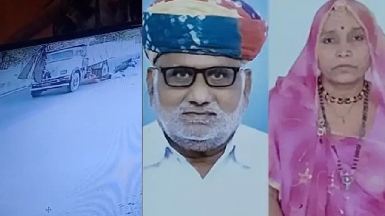 6 सेकंड का Video रोंगटे खड़े कर देगा: पलभर में पति पत्नी के उड़ गए चीथड़े, लाश के टुकड़े चादर में समेटे 6 सेकंड का Video रोंगटे खड़े कर देगा: पलभर में पति पत्नी के उड़ गए चीथड़े, लाश के टुकड़े चादर में समेटे