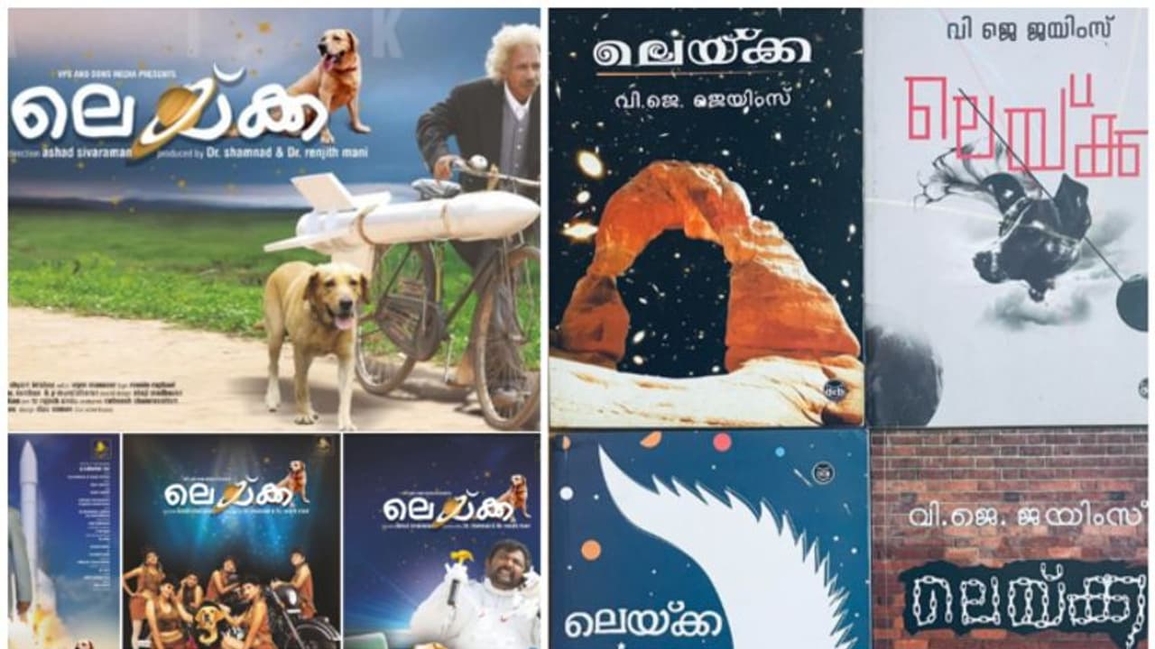 തര്ക്കം മൂത്ത് 'ഹിഗ്വിറ്റ'; 'ലെയ്ക്ക'യുടെ കഥ കേള്ക്കെന്ന് വിജെ ജെയിംസും ആഷാദ് ശിവരാമനും തര്ക്കം മൂത്ത് 'ഹിഗ്വിറ്റ'; 'ലെയ്ക്ക'യുടെ കഥ കേള്ക്കെന്ന് വിജെ ജെയിംസും ആഷാദ് ശിവരാമനും