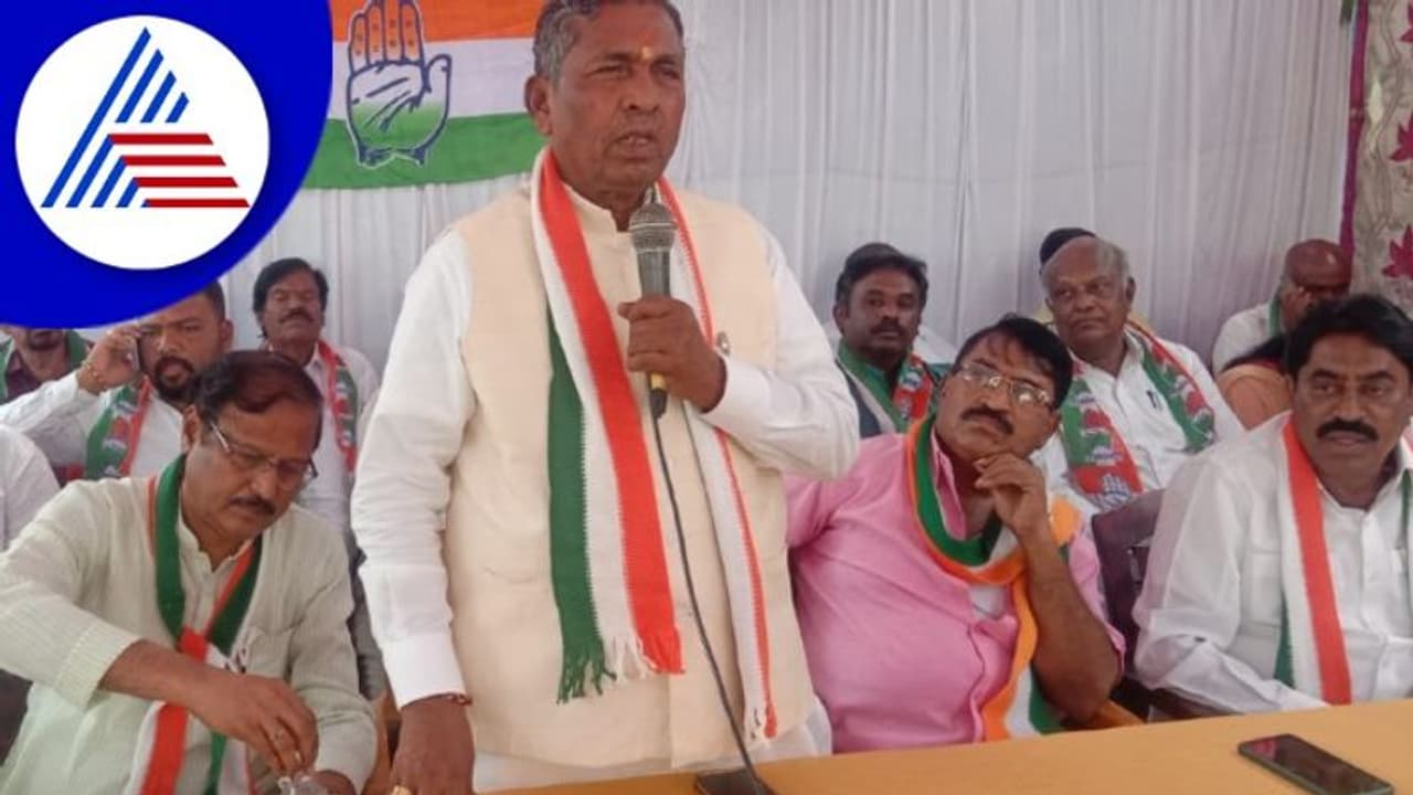 ಸಿದ್ದರಾಮಯ್ಯ ಸ್ಪರ್ಧೆ ವಿಚಾರವಾಗಿ ಕಾಂಗ್ರೆಸ್ ಕಾರ್ಯಕರ್ತರ ಸಭೆಯಲ್ಲಿ ಗದ್ದಲ, ಕೆ.ಎಚ್.ಮುನಿಯಪ್ಪ ಸ್ಪಷ್ಟನೆ ಸಿದ್ದರಾಮಯ್ಯ ಸ್ಪರ್ಧೆ ವಿಚಾರವಾಗಿ ಕಾಂಗ್ರೆಸ್ ಕಾರ್ಯಕರ್ತರ ಸಭೆಯಲ್ಲಿ ಗದ್ದಲ, ಕೆ.ಎಚ್.ಮುನಿಯಪ್ಪ ಸ್ಪಷ್ಟನೆ