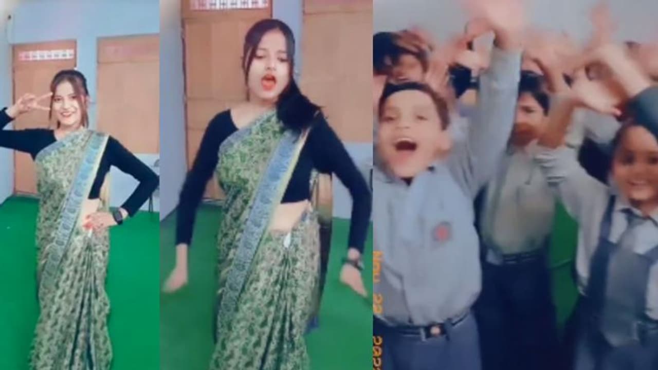 ക്ലാസ് മുറിയിൽ നൃത്തച്ചുവടുകളുമായി അധ്യാപികയും വിദ്യാർഥികളും; വൈറലായി വീഡിയോ ക്ലാസ് മുറിയിൽ നൃത്തച്ചുവടുകളുമായി അധ്യാപികയും വിദ്യാർഥികളും; വൈറലായി വീഡിയോ