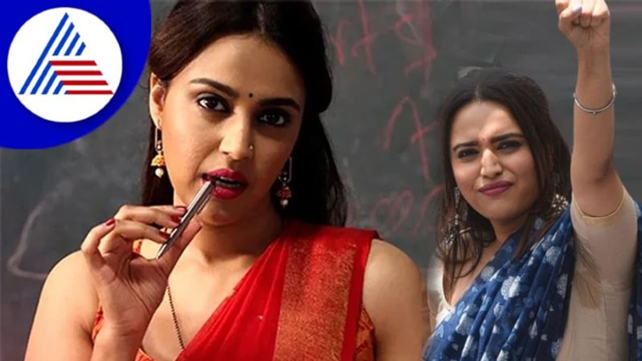 6 ರಿಂದ 7 ಹಿಟ್ ಕೊಟ್ಟರೂ ಕೈಯಲ್ಲಿ ಒಂದೂ ಸಿನಿಮಾವಿಲ್ಲ: Swara Bhasker ಬೇಸರ 6 ರಿಂದ 7 ಹಿಟ್ ಕೊಟ್ಟರೂ ಕೈಯಲ್ಲಿ ಒಂದೂ ಸಿನಿಮಾವಿಲ್ಲ: Swara Bhasker ಬೇಸರ