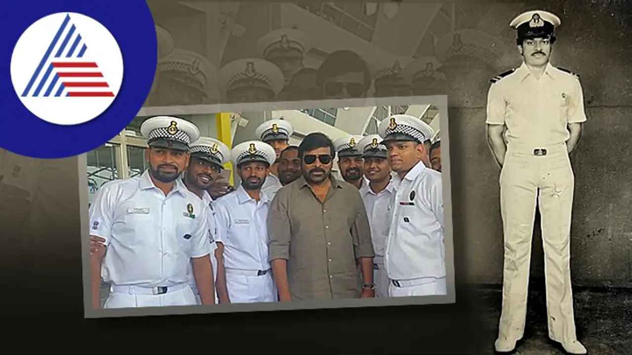 Indian Navy ಯೋಧರ ಭೇಟಿ ಮಾಡಿದ ಚಿರಂಜೀವಿ: ಎನ್‌ಸಿಸಿ ದಿನಗಳ ಮೆಲುಕು ಹಾಕಿದ ಮೆಗಾ ಸ್ಟಾರ್