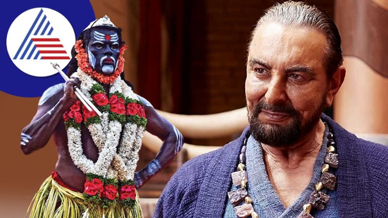 ತುಳುನಾಡು ದೈವದ ಬಗ್ಗೆ ಮತ್ತೊಂದು ಚಿತ್ರ; ಕೊರಗಜ್ಜನ ಕಥೆಯಲ್ಲಿ ನಟಿಸಿದ ಕಬೀರ್ ಬೇಡಿ 