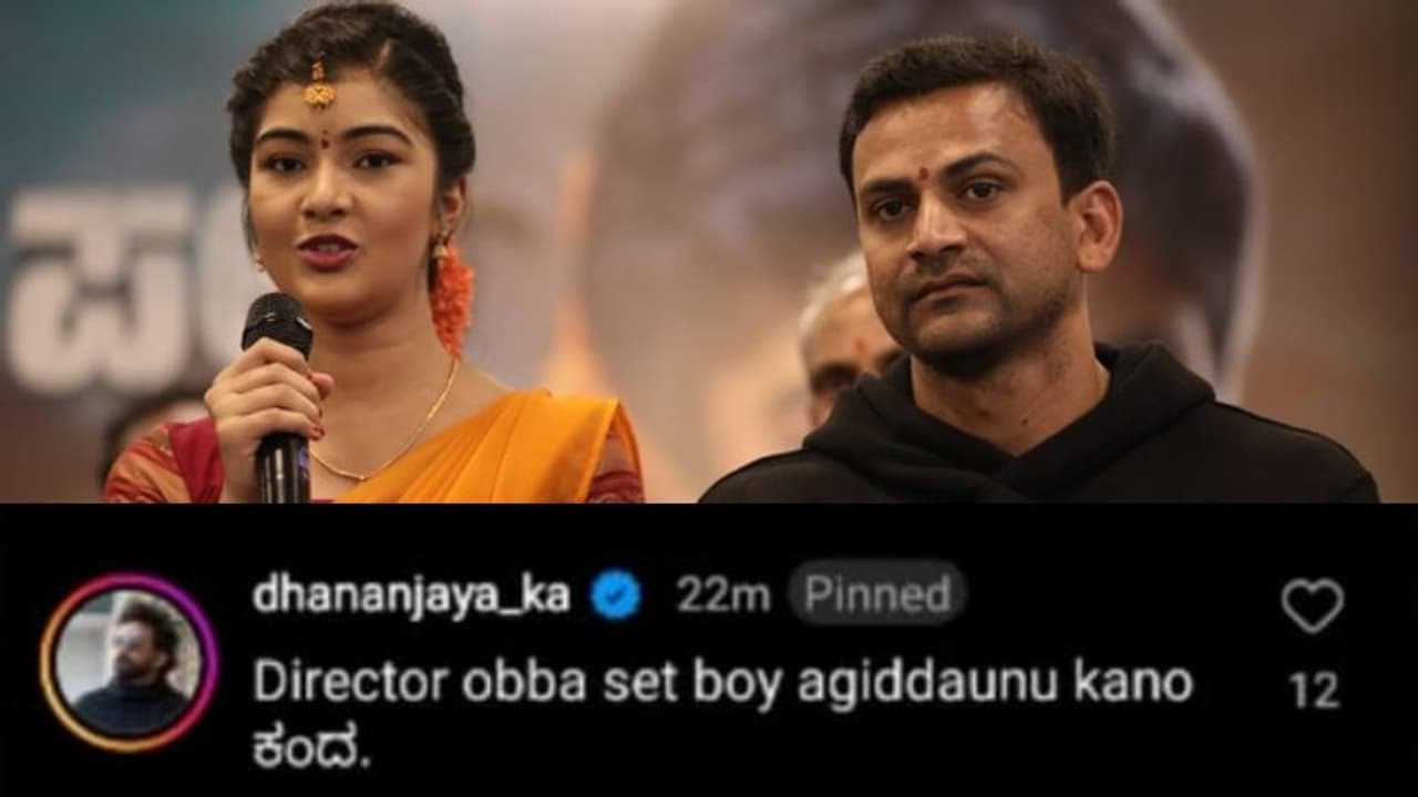 'ಬಡವರ ಮಕ್ಕಳು ಬೆಳಿಬೇಕ್' ಎನ್ನುತಾ ಪ್ರೇಮ್ ಮಗಳಿಗೆ ಅವಕಾಶ ಕೊಟ್ಟಿದ್ದೀರಾ? ನೆಟ್ಟಿಗರಿಗೆ ಡಾಲಿ ಖಡಕ್ ಉತ್ತರ 'ಬಡವರ ಮಕ್ಕಳು ಬೆಳಿಬೇಕ್' ಎನ್ನುತಾ ಪ್ರೇಮ್ ಮಗಳಿಗೆ ಅವಕಾಶ ಕೊಟ್ಟಿದ್ದೀರಾ? ನೆಟ್ಟಿಗರಿಗೆ ಡಾಲಿ ಖಡಕ್ ಉತ್ತರ