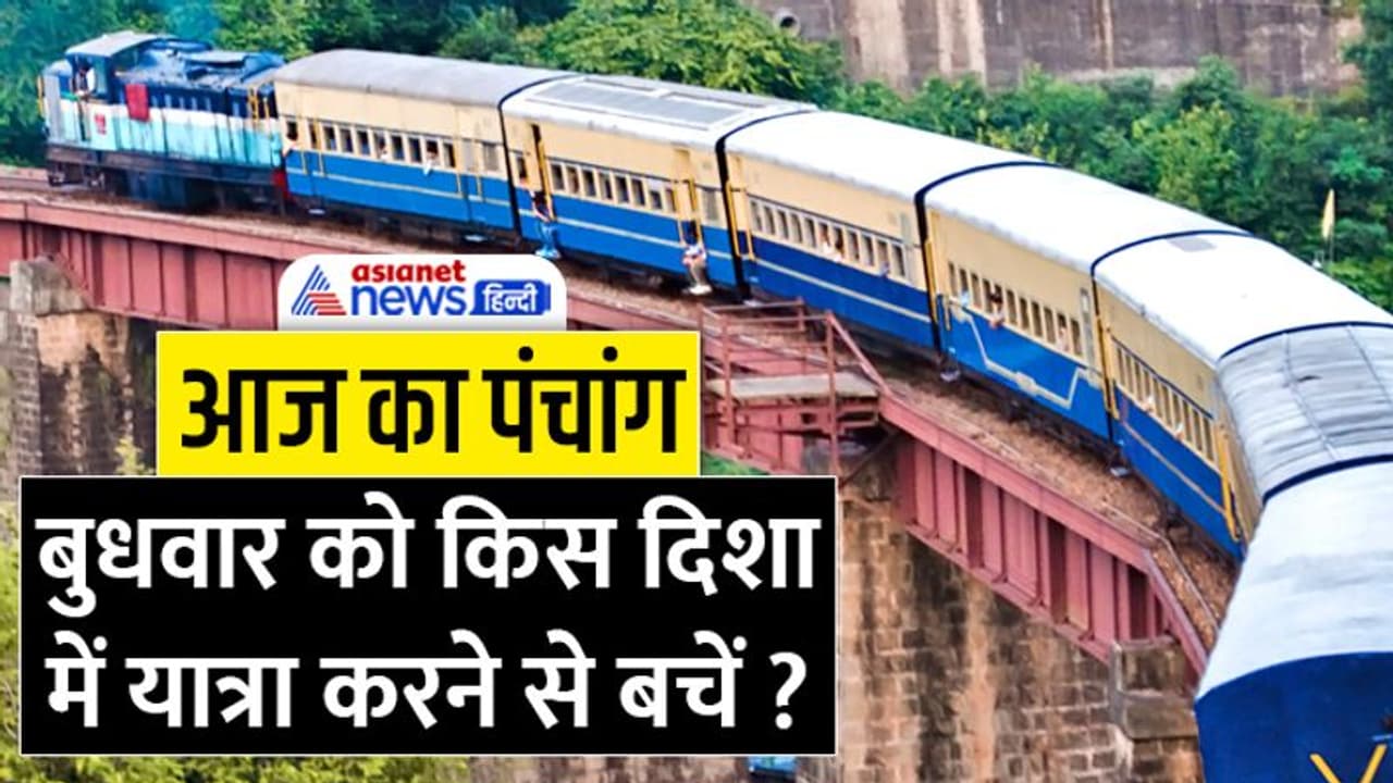 Aaj Ka Panchang 7 दिसंबर 2022 का पंचांग: आज मनाएं दत्त पूर्णिमा पर्व, दिन भर रहेंगे 4 शुभ योग Aaj Ka Panchang 7 दिसंबर 2022 का पंचांग: आज मनाएं दत्त पूर्णिमा पर्व, दिन भर रहेंगे 4 शुभ योग