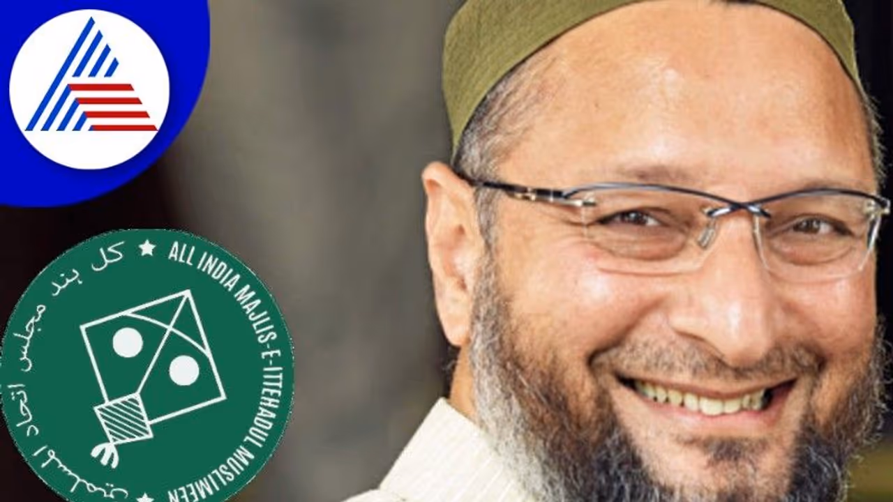 ವಿಧಾನಸಭಾ ಚುನಾವಣೆಗೆ ಕಣ ಸಿದ್ಧಗೊಳಿಸುತ್ತಿದೆ ಎಐಎಂಐಎಂ! ವಿಧಾನಸಭಾ ಚುನಾವಣೆಗೆ ಕಣ ಸಿದ್ಧಗೊಳಿಸುತ್ತಿದೆ ಎಐಎಂಐಎಂ!