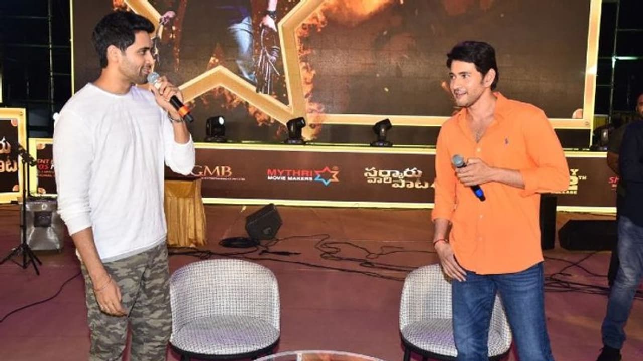 మహేష్ సర్ మీకు తమ్ముడిలా తోడుంటా.. అడివి శేష్ ఎమోషనల్ కామెంట్స్ మహేష్ సర్ మీకు తమ్ముడిలా తోడుంటా.. అడివి శేష్ ఎమోషనల్ కామెంట్స్