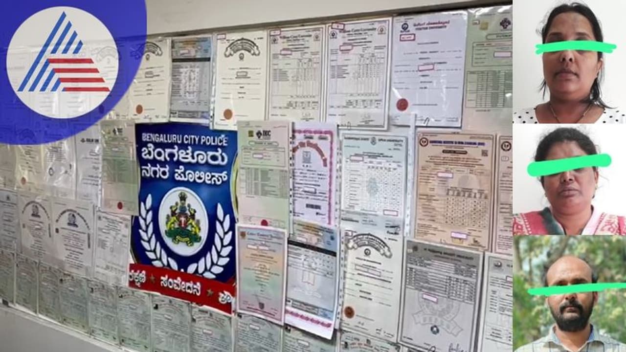 Bengaluru Crime: ಹಣಕ್ಕೆ ನಕಲಿ ಅಂಕಪಟ್ಟಿ ನೀಡುತ್ತಿದ್ದ ಜಾಲ ಪತ್ತೆಹಚ್ಚಿದ ಸಿಸಿಬಿ