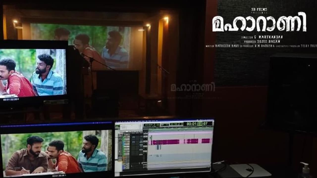 ജി മാർത്താണ്ഡന്റെ 'മഹാറാണി', ഡബ്ബിംഗ് പുരോഗമിക്കുന്നു