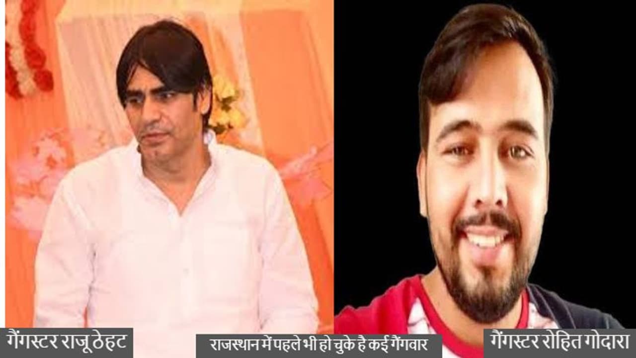 राजस्थान पुलिस की गैंगस्टरों पर है पूरी नजर: 50 की भी नहीं होने दी उम्र और अब तब 50 से ज्यादा का किया सफाया राजस्थान पुलिस की गैंगस्टरों पर है पूरी नजर: 50 की भी नहीं होने दी उम्र और अब तब 50 से ज्यादा का किया सफाया