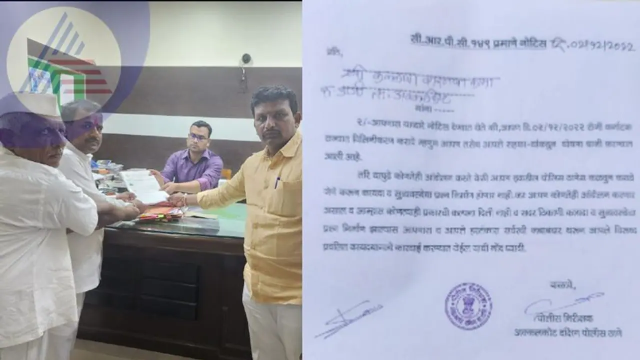 Border Dispute: ಕರ್ನಾಟಕ ಸೇರಲು ಠರಾವು ಹೊರಡಿಸಿದ ಮಹಾರಾಷ್ಟ್ರದ 11 ಗ್ರಾಮ ಪಂಚಾಯಿತಿಗಳು