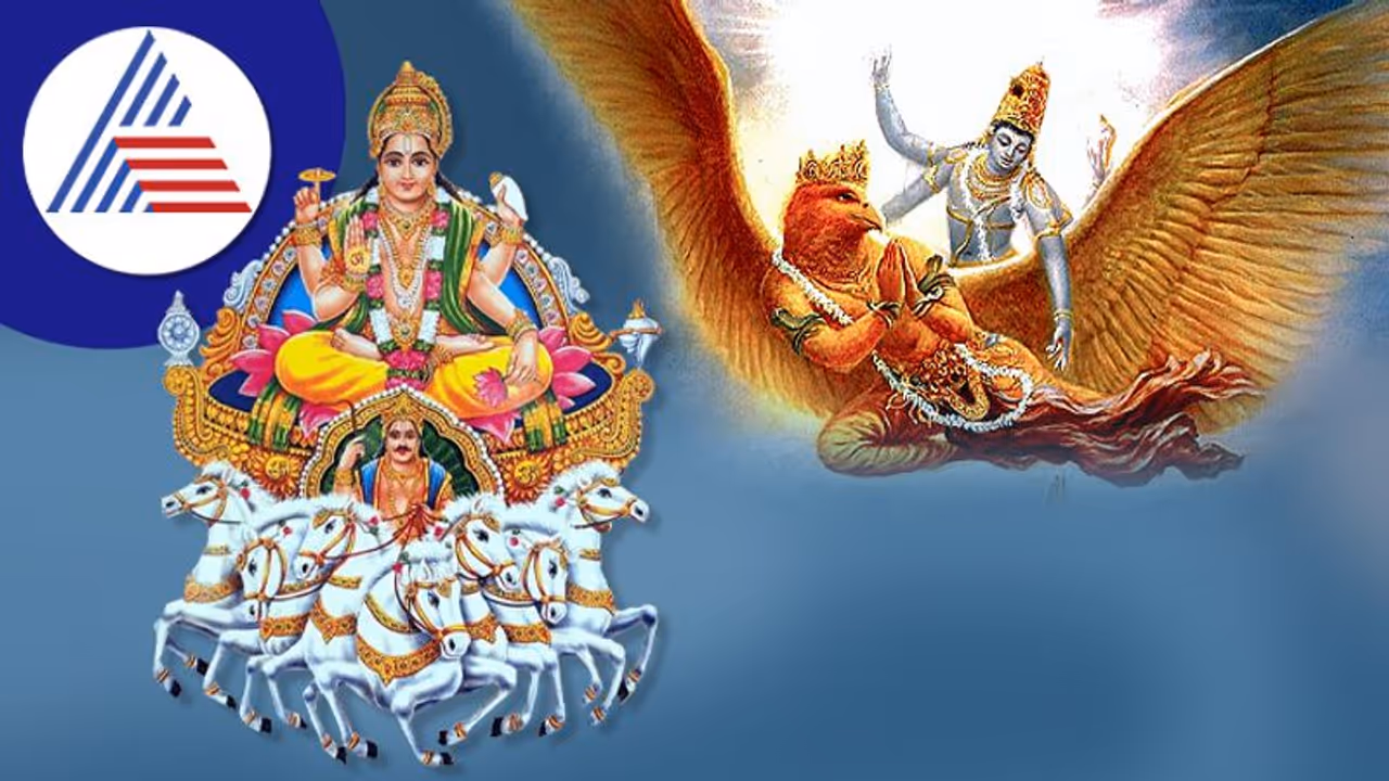 ತಾಯಿಗೇ ಶಾಪ ನೀಡಿದ ಸೂರ್ಯನ ರಥದ ಸಾರಥಿ ಅರುಣ