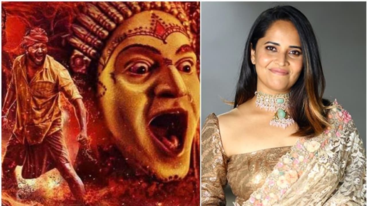 Kantara; ರಿಷಬ್ ಶೆಟ್ಟಿ ಸಿನಿಮಾ ನೋಡಿ ತೆಲುಗು ನಿರೂಪಕಿ ಅನಸೂಯ ಹೇಳಿದ್ದೇನು? Kantara; ರಿಷಬ್ ಶೆಟ್ಟಿ ಸಿನಿಮಾ ನೋಡಿ ತೆಲುಗು ನಿರೂಪಕಿ ಅನಸೂಯ ಹೇಳಿದ್ದೇನು?