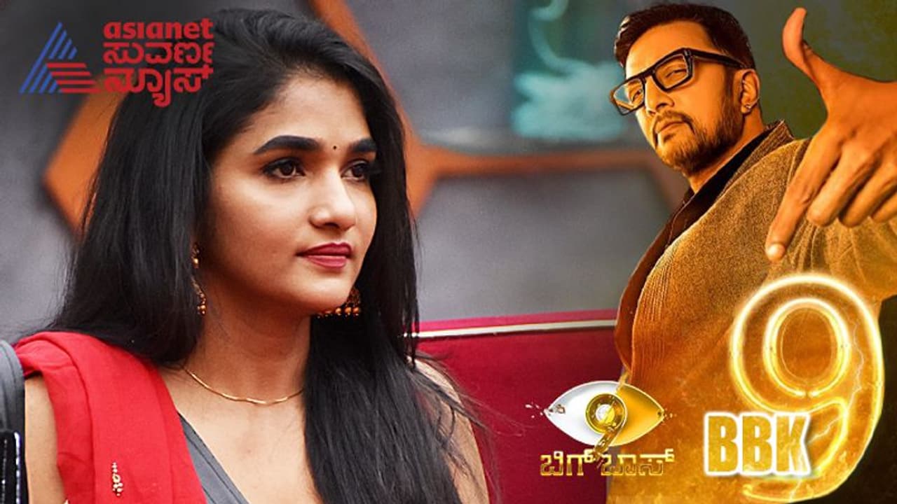 BBK9 Finale; ಬಿಗ್ ಬಾಸ್ ಮನೆಯಿಂದ ದಿವ್ಯಾ ಉರುಡುಗ ಔಟ್?