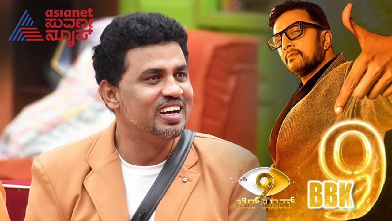 BBK9 ತಪ್ಪು ಒಪ್ಪಿಕೊಳ್ಳಲು ಕಷ್ಟವಾಗುತ್ತೆ; ರೂಪೇಶ್ ರಾಜಣ್ಣಗೆ ಕ್ಲಾಸ್ ತೆಗೆದುಕೊಂಡ ಕಿಚ್ಚ ಸುದೀಪ್ BBK9 ತಪ್ಪು ಒಪ್ಪಿಕೊಳ್ಳಲು ಕಷ್ಟವಾಗುತ್ತೆ; ರೂಪೇಶ್ ರಾಜಣ್ಣಗೆ ಕ್ಲಾಸ್ ತೆಗೆದುಕೊಂಡ ಕಿಚ್ಚ ಸುದೀಪ್