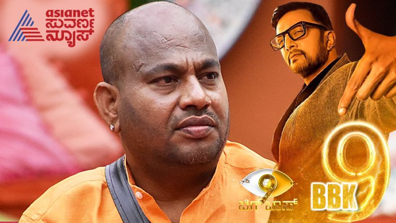 BBK9 ಆರ್ಯವರ್ಧನ್ ಗುರೂಜಿನ ನಾನು ಮುಟ್ಟಿದ್ರೆ ಅರ್ಧ ಮೀಸೆ ಬೋಳಿಸಿಕೊಳ್ತೀನಿ: ರೂಪೇಶ್ ಶೆಟ್ಟಿ BBK9 ಆರ್ಯವರ್ಧನ್ ಗುರೂಜಿನ ನಾನು ಮುಟ್ಟಿದ್ರೆ ಅರ್ಧ ಮೀಸೆ ಬೋಳಿಸಿಕೊಳ್ತೀನಿ: ರೂಪೇಶ್ ಶೆಟ್ಟಿ