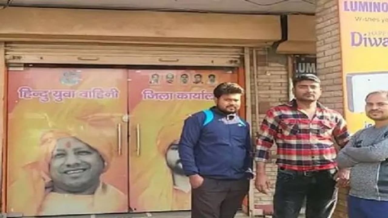 हिंदू युवा वाहिनी के कार्यालय के बाहर घूम रहे 3 संदिग्ध युवक, जिलाध्यक्ष बोले हमला करने आए थे बांग्लादेशी 