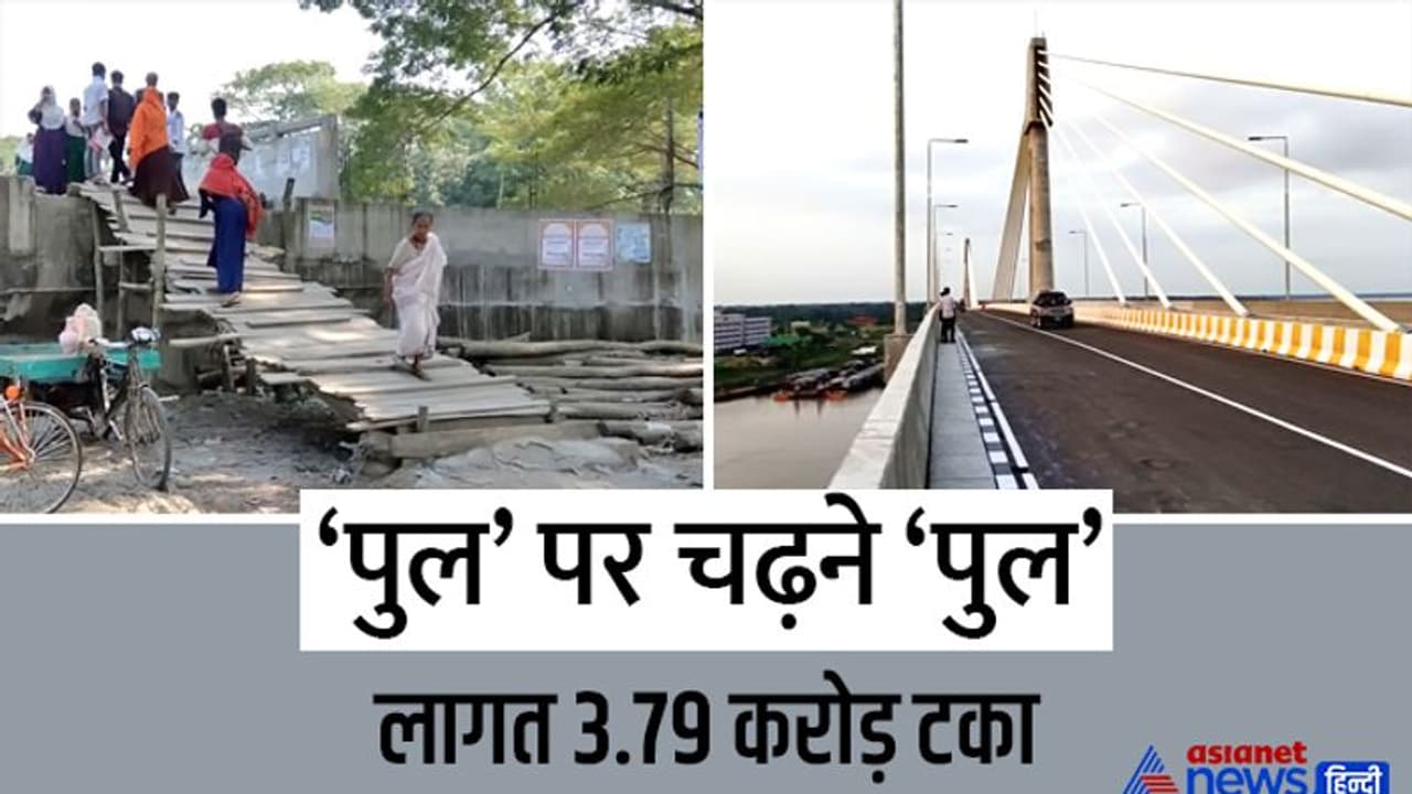 पक्के पुल पर चढ़ने बनाना पड़ गया 20 फीट ऊंचा ये लकड़ी का पुल, बांग्लादेश में इंजीनियरिंग का गजब नमूना