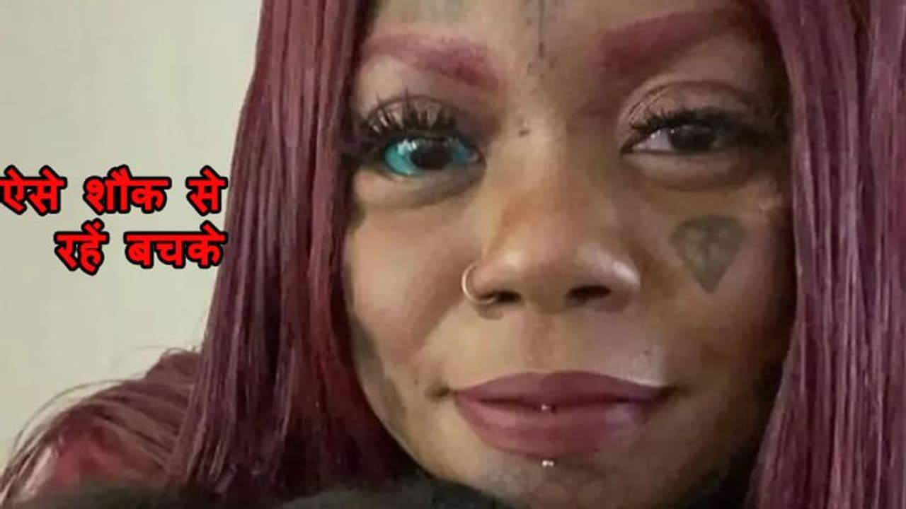 टैटू का शौक 5 बच्चों की मां को ले डूबा, अंधी होने के कगार पर पहुंची, भूलकर भी ना पाले ऐसा शौक