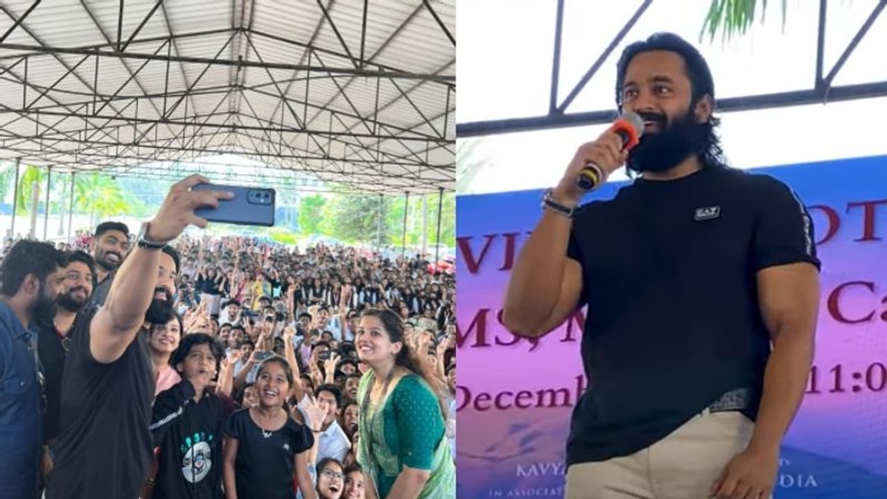 'പൂങ്കാറ്റെ പോയി ചൊല്ലാമോ..'; പാട്ടുപാടി കോളേജ് പിള്ളാരെ കയ്യിലെടുത്ത് ഉണ്ണി മുകുന്ദൻ വീഡിയോ 'പൂങ്കാറ്റെ പോയി ചൊല്ലാമോ..'; പാട്ടുപാടി കോളേജ് പിള്ളാരെ കയ്യിലെടുത്ത് ഉണ്ണി മുകുന്ദൻ വീഡിയോ