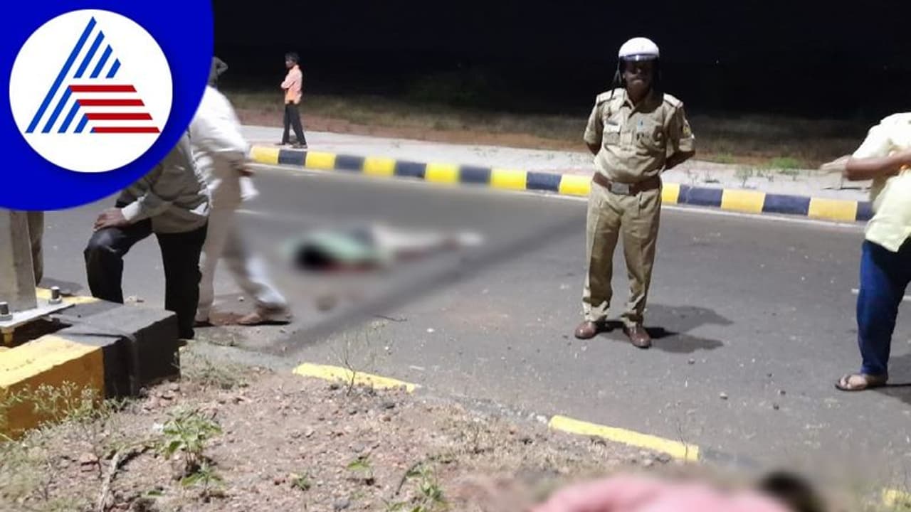 Bagalkote: ಬರ್ತಡೇ ಪಾರ್ಟಿ ಮುಗಿಸಿ ಮನೆಗೆ ತೆರಳುತ್ತಿದ್ದ ಗೆಳೆಯರಿಬ್ಬರ ದುರ್ಮರಣ Bagalkote: ಬರ್ತಡೇ ಪಾರ್ಟಿ ಮುಗಿಸಿ ಮನೆಗೆ ತೆರಳುತ್ತಿದ್ದ ಗೆಳೆಯರಿಬ್ಬರ ದುರ್ಮರಣ