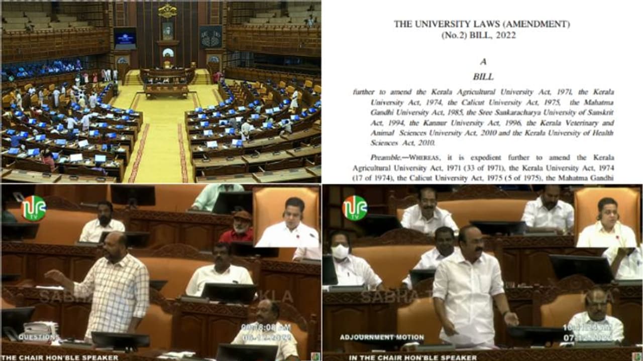 ഗവര്ണറെ ചാന്സലര് സ്ഥാനത്ത് നിന്ന് നീക്കാനുള്ള ബില് നിയമസഭയില്,നിയമപരമായി നിലനില്ക്കില്ലെന്ന് പ്രതിപക്ഷം ഗവര്ണറെ ചാന്സലര് സ്ഥാനത്ത് നിന്ന് നീക്കാനുള്ള ബില് നിയമസഭയില്,നിയമപരമായി നിലനില്ക്കില്ലെന്ന് പ്രതിപക്ഷം