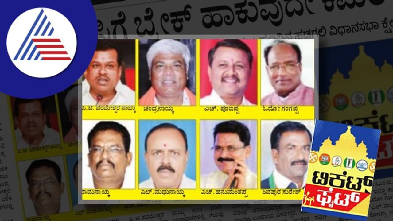 Assembly election: ಪಿಟಿಪಿ ಹ್ಯಾಟ್ರಿಕ್‌ ಕನಸಿಗೆ ಬ್ರೇಕ್‌ ಹಾಕುವದೇ ಕಮಲ?