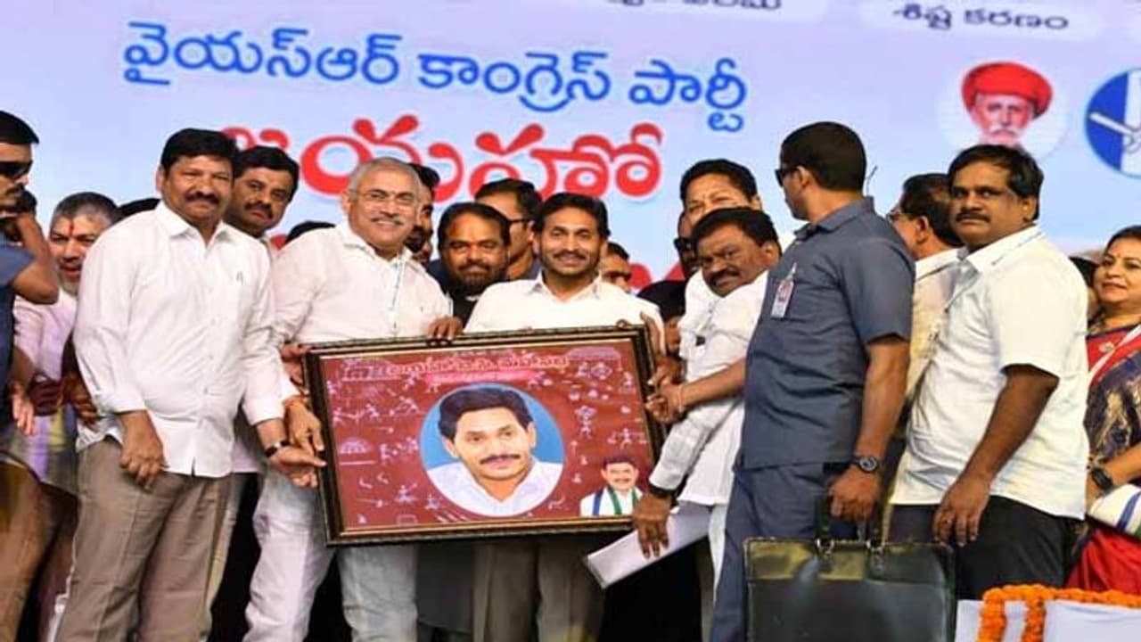 2024 ఎన్నికలే చంద్రబాబుకు చివరి ఎన్నికలు: విజయవాడ జయహో బీసీ సభలో జగన్ 2024 ఎన్నికలే చంద్రబాబుకు చివరి ఎన్నికలు: విజయవాడ జయహో బీసీ సభలో జగన్