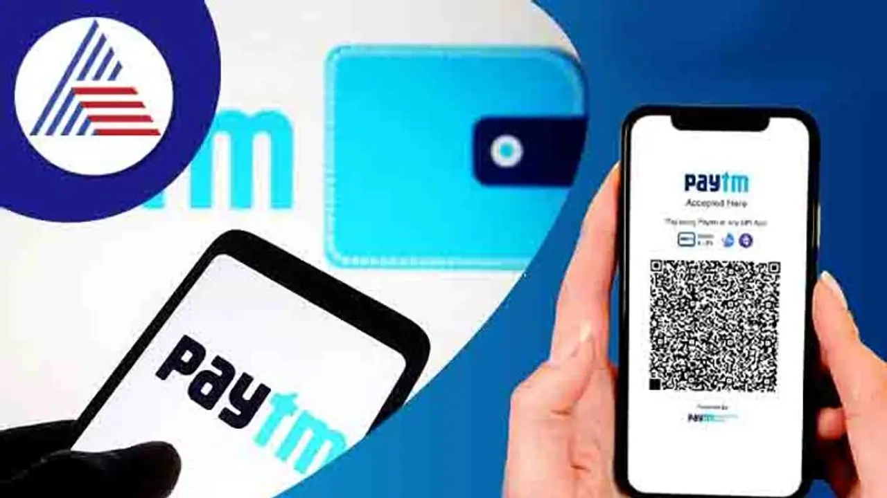 Paytm BuyBack:ரூ.850 கோடிக்கு பங்குகளை திரும்பப் பெறகிறது பேடிஎம்: ஒரு பங்குவிலை தெரியுமா? Paytm BuyBack:ரூ.850 கோடிக்கு பங்குகளை திரும்பப் பெறகிறது பேடிஎம்: ஒரு பங்குவிலை தெரியுமா?