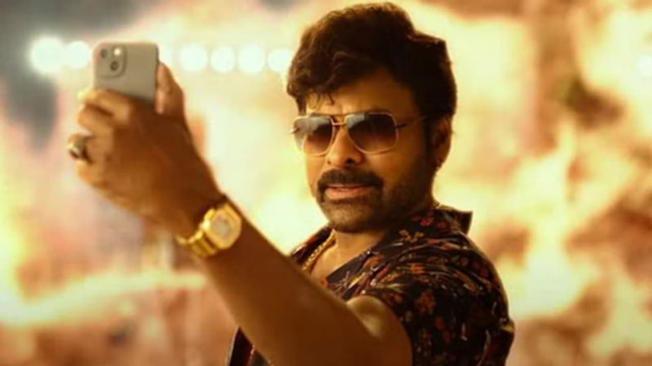 ചിരഞ്ജീവി നായകനാകുന്ന 'വാള്‍ട്ടര്‍ വീരയ്യ', തിയറ്റര്‍ റിലീസ് പ്രഖ്യാപിച്ചു