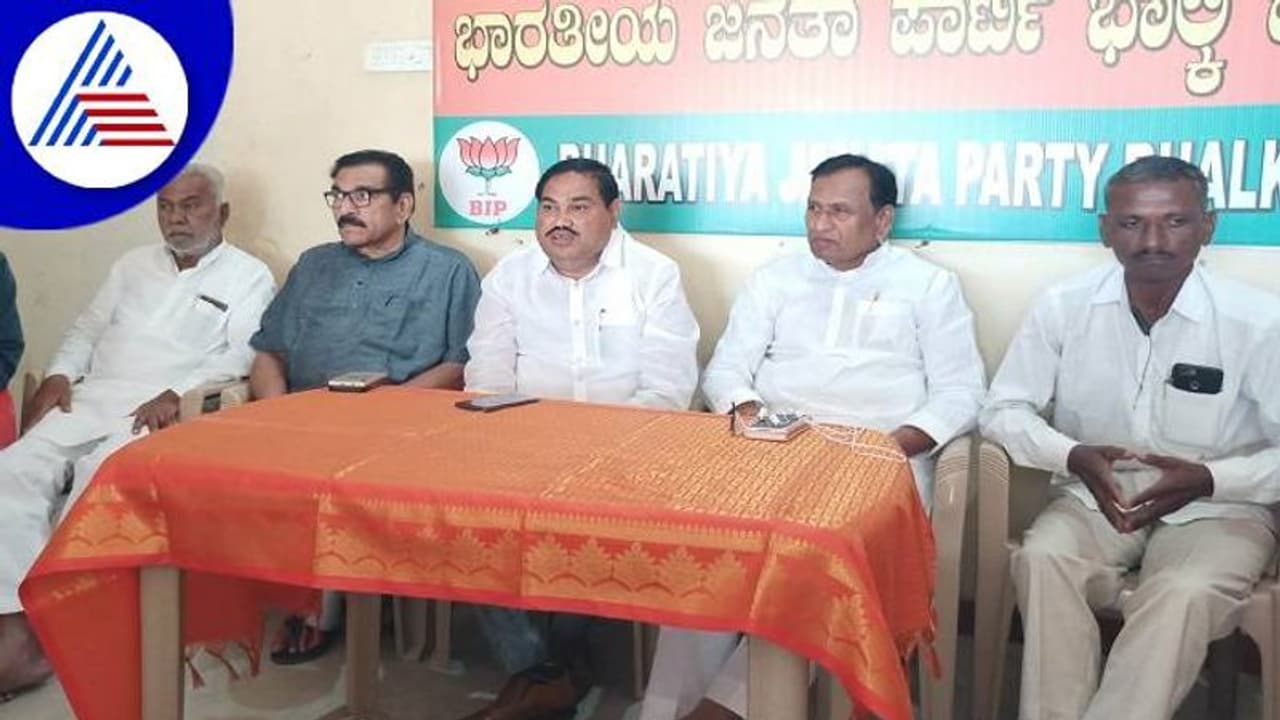 ಈಶ್ವರ ಖಂಡ್ರೆ ಕುಟುಂಬದಿಂದ ನಕಲಿ ಮನೆ ಪತ್ರ ವಿತರಣೆ: ಬಿಜೆಪಿ ಮುಖಂಡರ ಆರೋಪ ಈಶ್ವರ ಖಂಡ್ರೆ ಕುಟುಂಬದಿಂದ ನಕಲಿ ಮನೆ ಪತ್ರ ವಿತರಣೆ: ಬಿಜೆಪಿ ಮುಖಂಡರ ಆರೋಪ