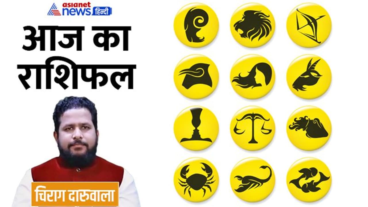 Aaj Ka Rashifal: 9 दिसंबर को बिजनेस में रिस्क न लें ये 3 राशि वाले, कौन पैसा उधार देने से बचें? Aaj Ka Rashifal: 9 दिसंबर को बिजनेस में रिस्क न लें ये 3 राशि वाले, कौन पैसा उधार देने से बचें?