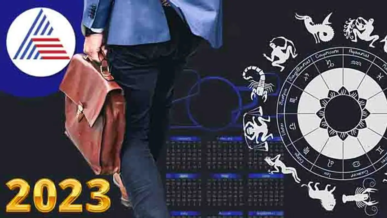 New Year 2023 : ಈ ರಾಶಿಯವರಿಗೆ ಸಿಗಲಿದೆ ಹೊಸ ಉದ್ಯೋಗ 