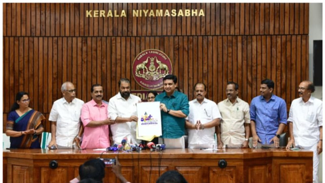 61 ാമത് സ്കൂള്‍ കലോത്സവം ലോഗോ പ്രകാശനം ചെയ്തു; ജനുവരി 3 മുതല്‍ 7 വരെ കോഴിക്കോട് 24 വേദികളില്‍