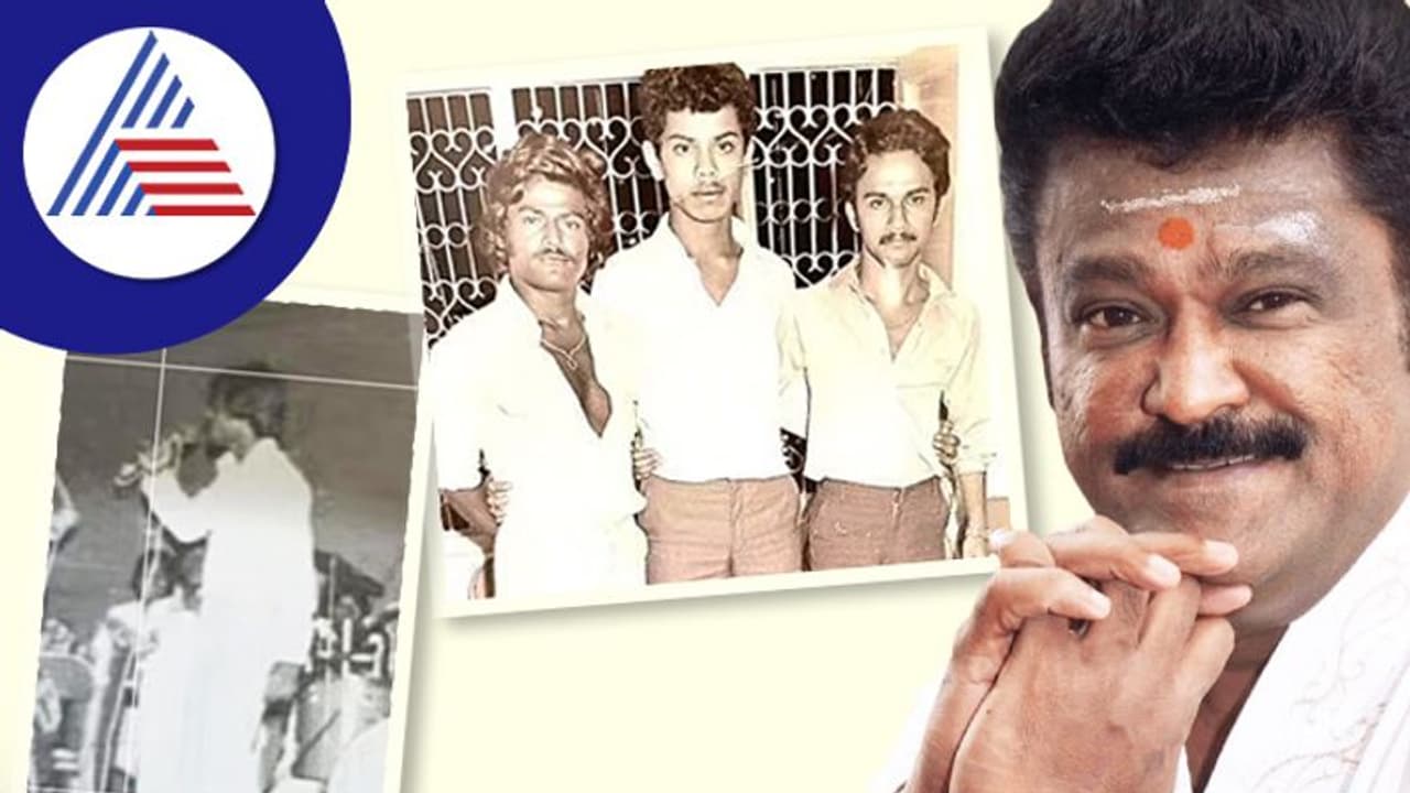 ಆರ್ಕೇಸ್ಟ್ರಾದಿಂದ ದುಡಿಯುತ್ತಿದ್ದ 20 ರೂ ಸಿನಿಮಾ ಮತ್ತು ಗುಂಡಿಗೆ ಸಮಾಪ್ತಿ ಆಗುತ್ತಿತ್ತು: ಜಗ್ಗೇಶ್ ಆರ್ಕೇಸ್ಟ್ರಾದಿಂದ ದುಡಿಯುತ್ತಿದ್ದ 20 ರೂ ಸಿನಿಮಾ ಮತ್ತು ಗುಂಡಿಗೆ ಸಮಾಪ್ತಿ ಆಗುತ್ತಿತ್ತು: ಜಗ್ಗೇಶ್