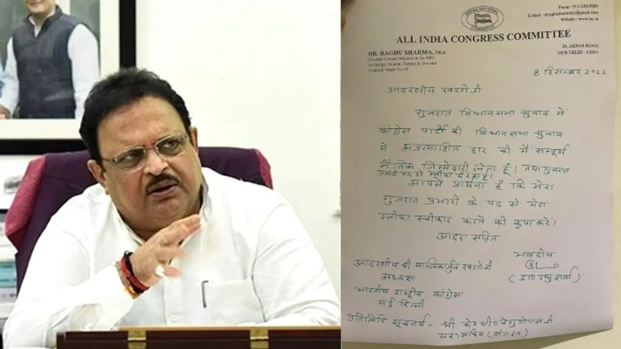 गुजरात चुनाव में हार के बाद कांग्रेस नेताओं के इस्तीफे शुरू, इस बड़े नेता ने लिखा नहीं निभा सका जिम्मेदारी गुजरात चुनाव में हार के बाद कांग्रेस नेताओं के इस्तीफे शुरू, इस बड़े नेता ने लिखा नहीं निभा सका जिम्मेदारी