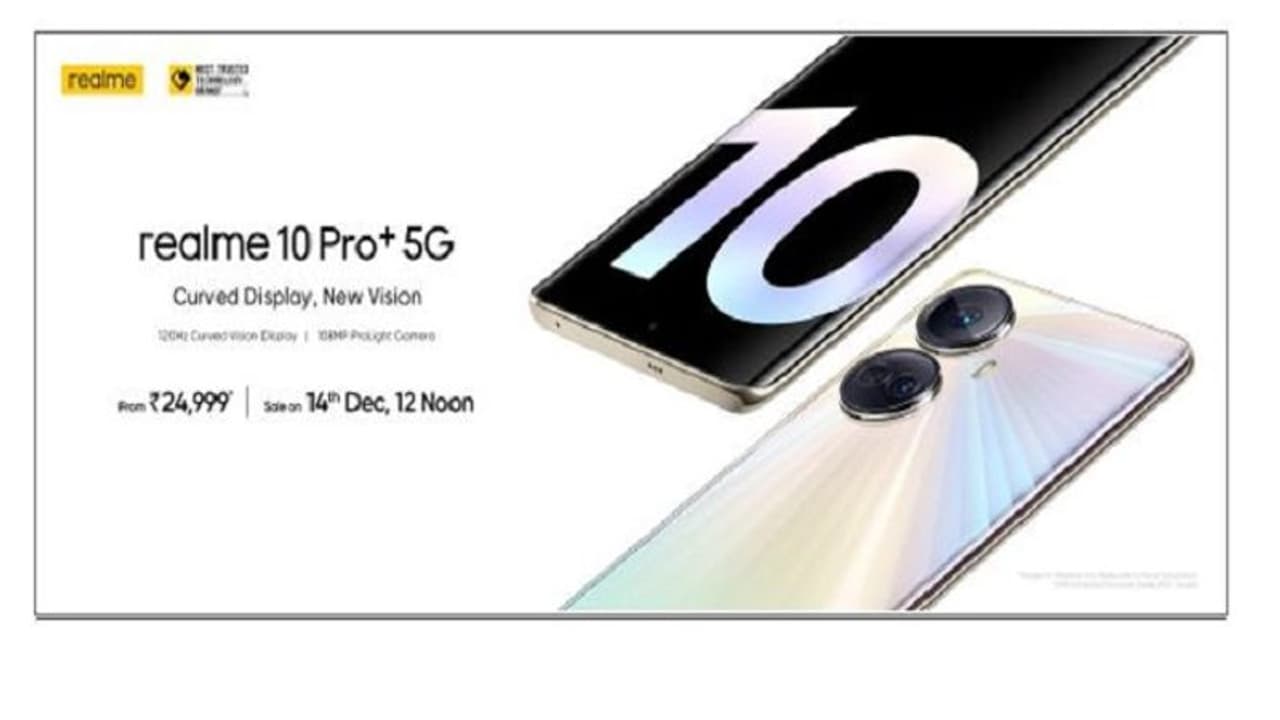 రియల్‌మీ కొత్త సిరీస్ స్మార్ట్ ఫోన్.. నిమిషాల్లో 50 శాతం ఛార్జ్.. 5జి ప్రాసెసర్ కూడా..