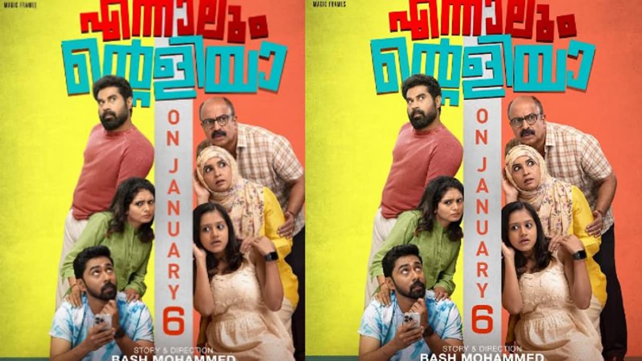 സുരാജ് വെഞ്ഞാറമൂട് നായകനാകുന്ന 'എന്നാലും ന്റെളിയാ' തീയേറ്ററുകളിലേക്ക്, റിലീസ് പ്രഖ്യാപിച്ചു സുരാജ് വെഞ്ഞാറമൂട് നായകനാകുന്ന 'എന്നാലും ന്റെളിയാ' തീയേറ്ററുകളിലേക്ക്, റിലീസ് പ്രഖ്യാപിച്ചു