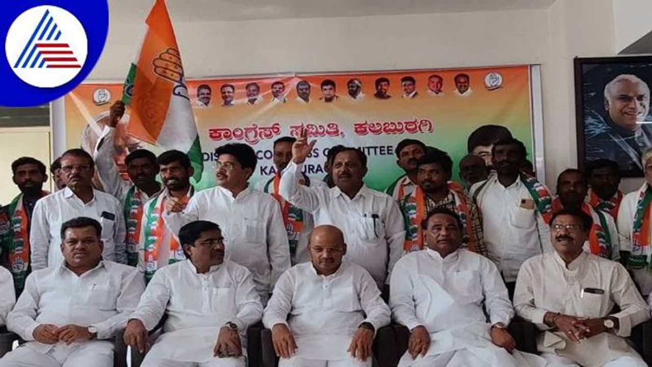 ಕಾಂಗ್ರೆಸ್ ಬಲಪಡಿಸಲು ಬಿಜೆಪಿ ತೊರೆದು 'ಕೈ' ಸೇರ್ಪಡೆ..! ಕಾಂಗ್ರೆಸ್ ಬಲಪಡಿಸಲು ಬಿಜೆಪಿ ತೊರೆದು 'ಕೈ' ಸೇರ್ಪಡೆ..!