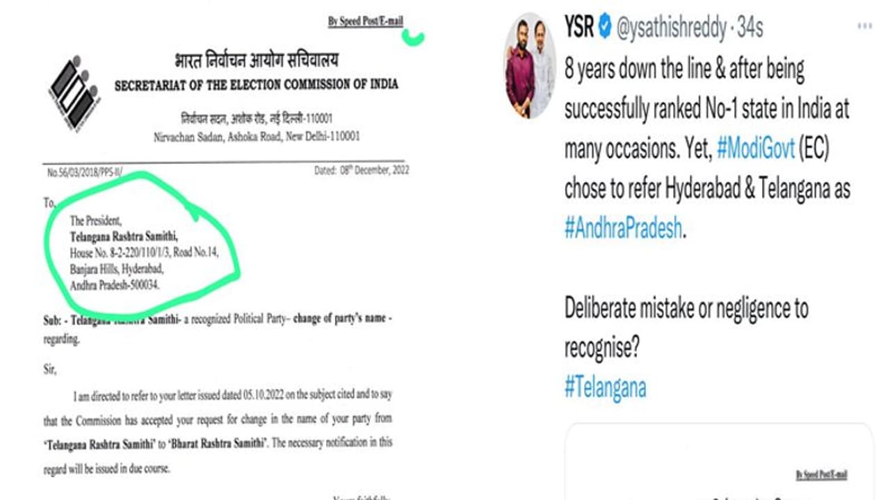 కేసీఆర్‌కు ఈసీ లేఖ.. రాష్ట్రం ప్లేస్‌లో ‘‘ఏపీ’’, సజ్జల వ్యాఖ్యల రోజే ఇలా : టీఆర్ఎస్ శ్రేణుల ఫైర్