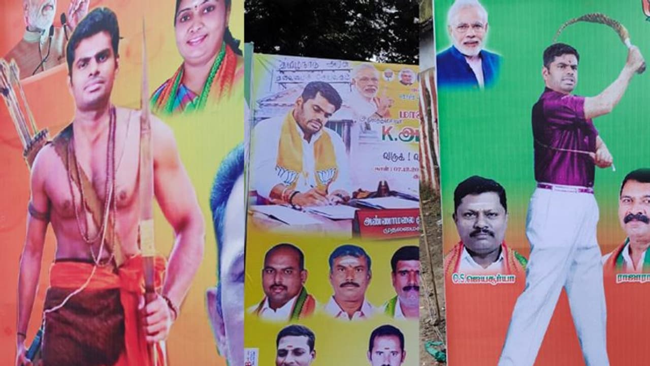 எங்க வீட்டு பிள்ளை எம்ஜிஆராக மாறிய அண்ணாமலை... கோவையை அதகளப்படுத்திய பாஜக பேனர்..! எங்க வீட்டு பிள்ளை எம்ஜிஆராக மாறிய அண்ணாமலை... கோவையை அதகளப்படுத்திய பாஜக பேனர்..!