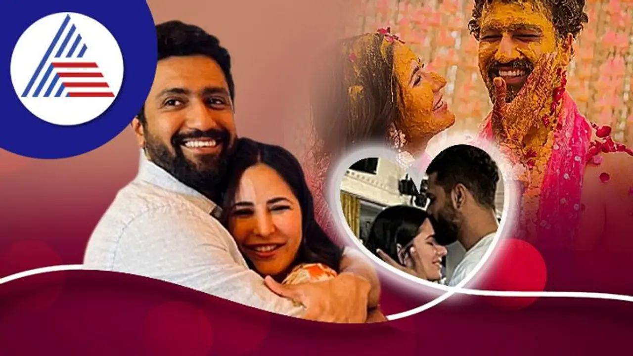 ಕತ್ರಿನಾ ವಿಕ್ಕಿ ಮದುವೆಯಾಗಿ 1 ವರ್ಷ; ಯಾರಿಗೂ ಗೊತ್ತಿರದ ಇಂಟ್ರೆಸ್ಟಿಂಗ್ ವಿಚಾರಗಳಿದು! ಕತ್ರಿನಾ ವಿಕ್ಕಿ ಮದುವೆಯಾಗಿ 1 ವರ್ಷ; ಯಾರಿಗೂ ಗೊತ್ತಿರದ ಇಂಟ್ರೆಸ್ಟಿಂಗ್ ವಿಚಾರಗಳಿದು!