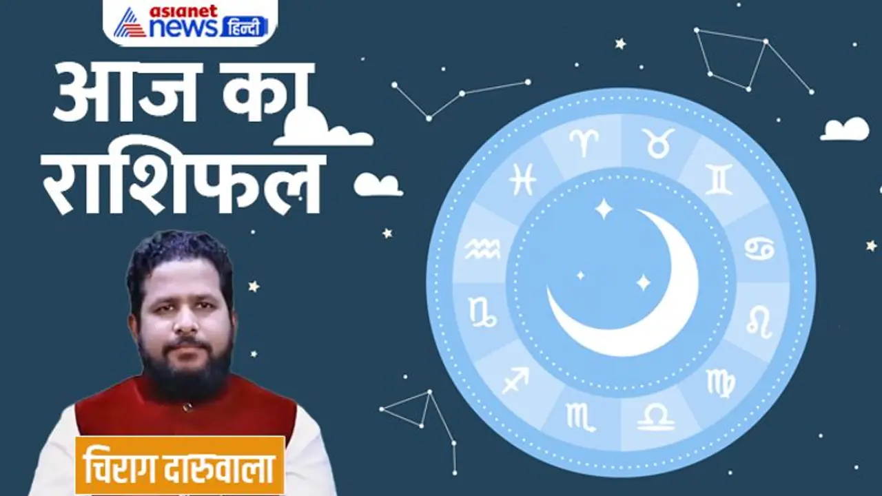 Aaj Ka Rashifal: 10 दिसंबर को ये 2 राशि वाले ले सकते हैं सख्त निर्णय, पैतृक संपत्ति से किसे होगा फायदा? Aaj Ka Rashifal: 10 दिसंबर को ये 2 राशि वाले ले सकते हैं सख्त निर्णय, पैतृक संपत्ति से किसे होगा फायदा?