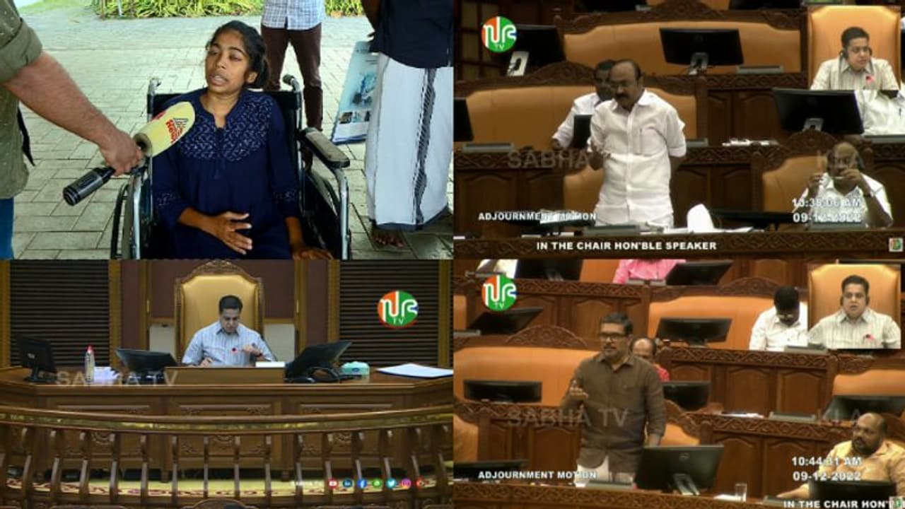 മേപ്പാടി കോളേജ് സംഘർഷത്തെ ചൊല്ലി തർക്കം; ബഹളം രൂക്ഷമായി; നിയമസഭ ഇന്നത്തേക്ക് പിരിഞ്ഞു മേപ്പാടി കോളേജ് സംഘർഷത്തെ ചൊല്ലി തർക്കം; ബഹളം രൂക്ഷമായി; നിയമസഭ ഇന്നത്തേക്ക് പിരിഞ്ഞു