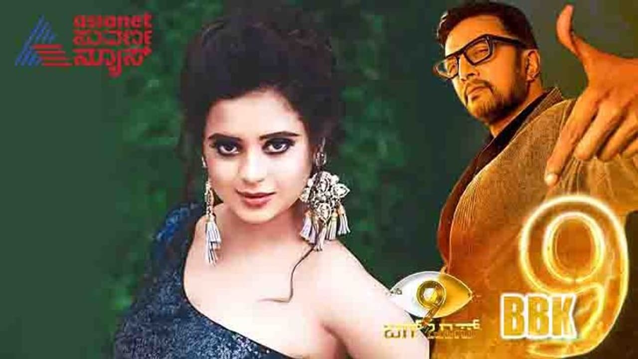 BBK9 ವಿನೋದ್ ಗೊಬ್ಬರಗಾಲ ವರ್ತನೆ ಇಷ್ಟವಿಲ್ಲ, ಜ್ವರದಿಂದಎಲಿಮಿನೇಟ್ ಆಗಿರುವೆ: ಕಾವ್ಯಾಶ್ರೀ